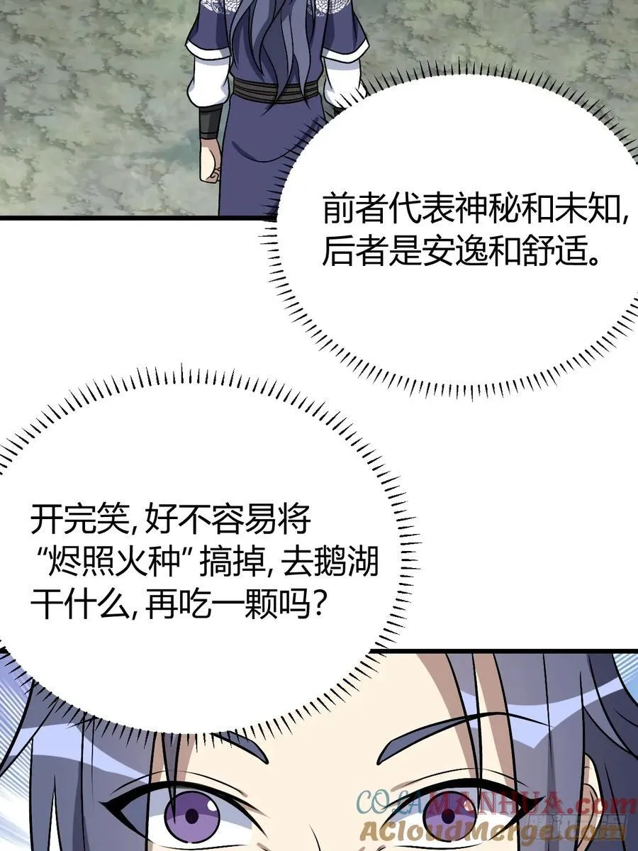 40 第28页