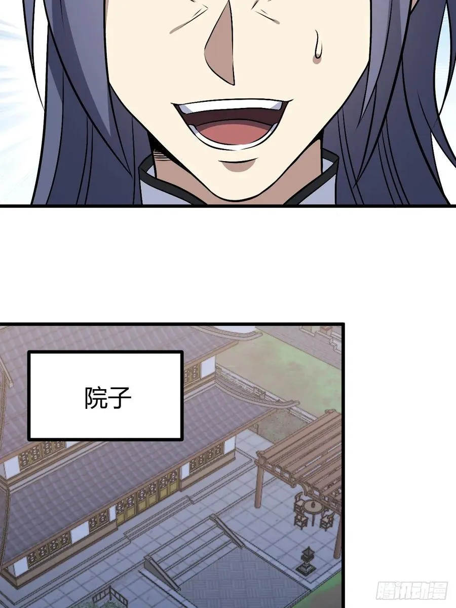 40 第29页