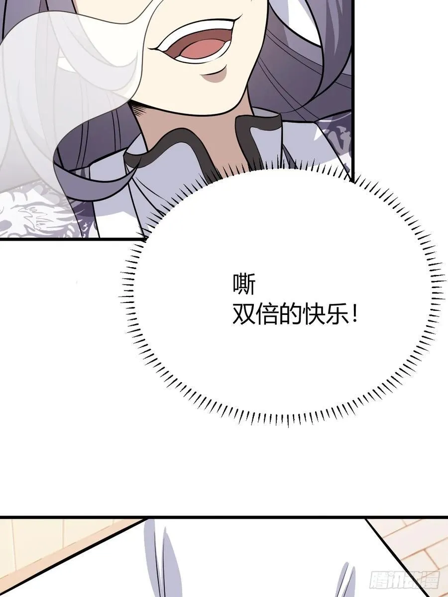 40 第35页