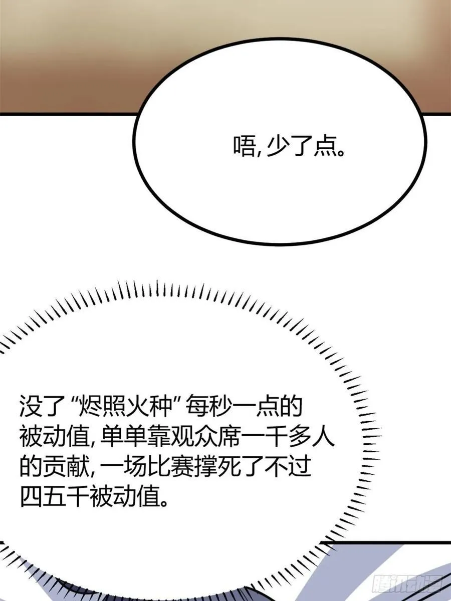 40 第42页