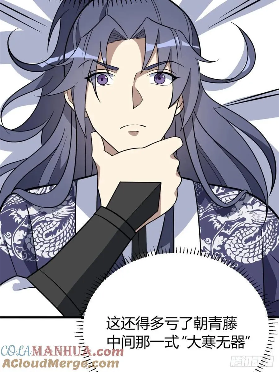 40 第43页