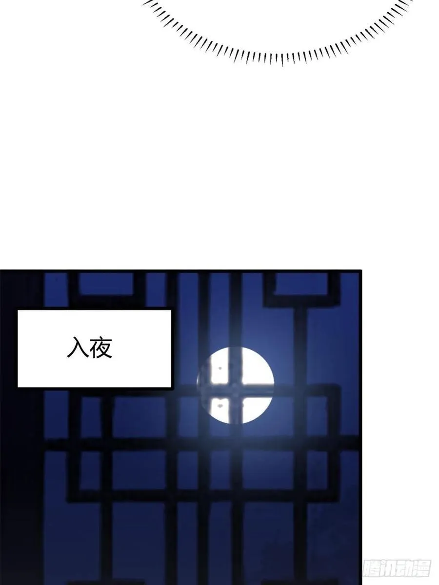 40 第44页