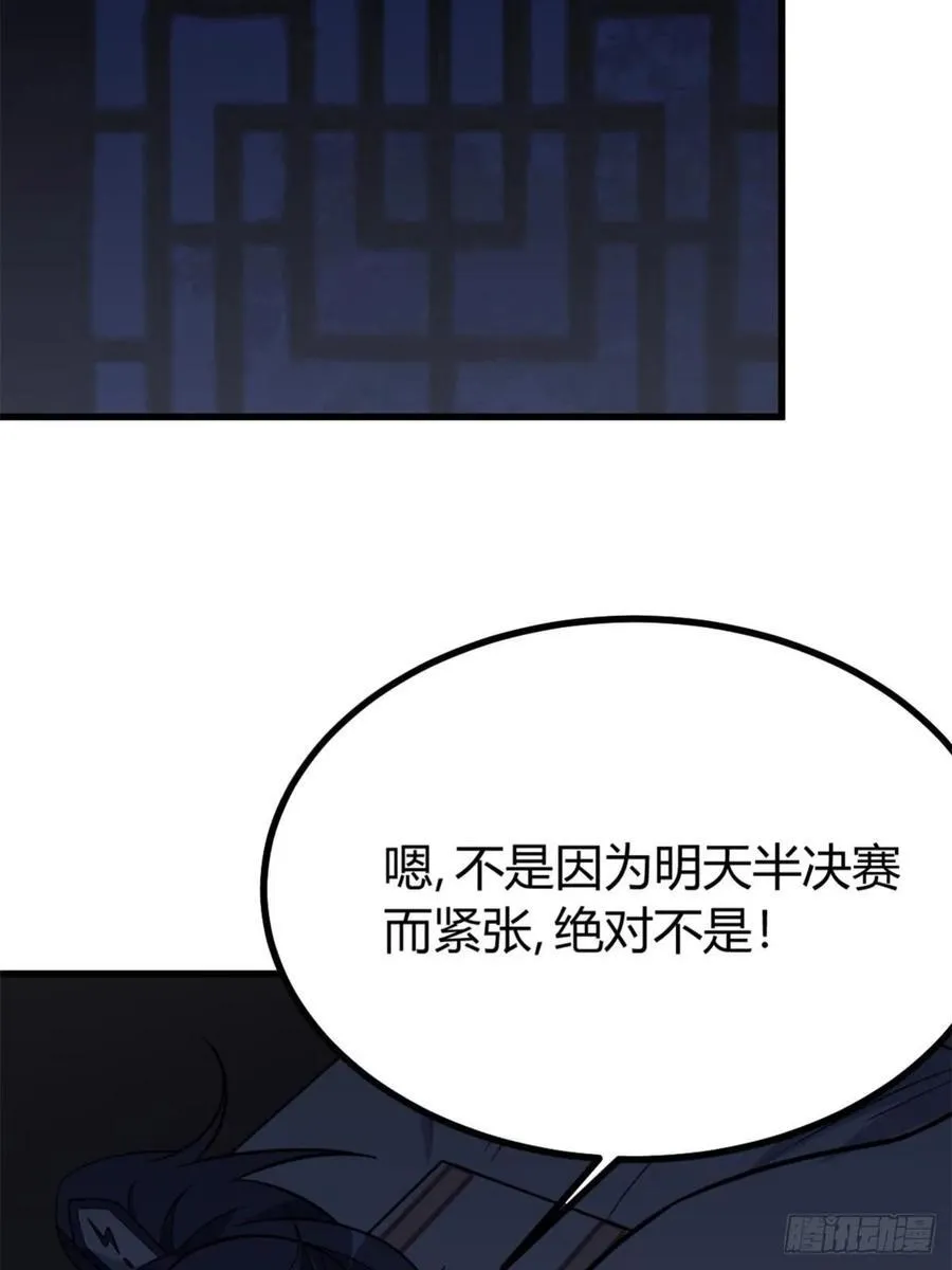 40 第45页