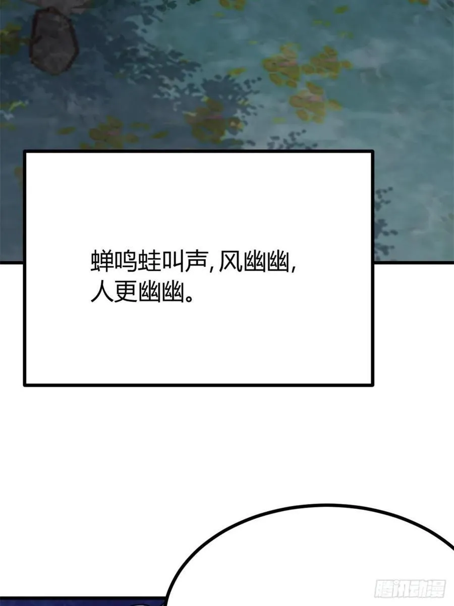 40 第48页