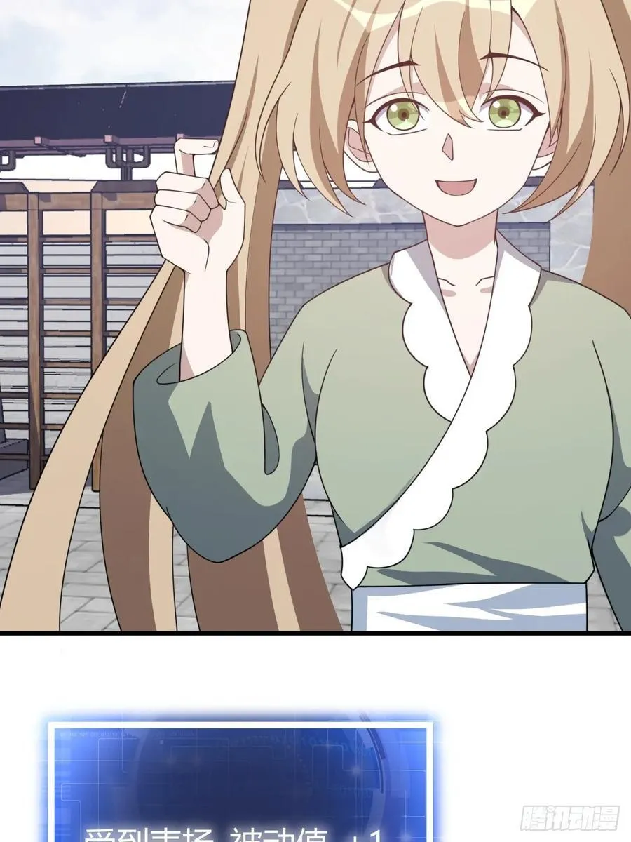 44 第3页