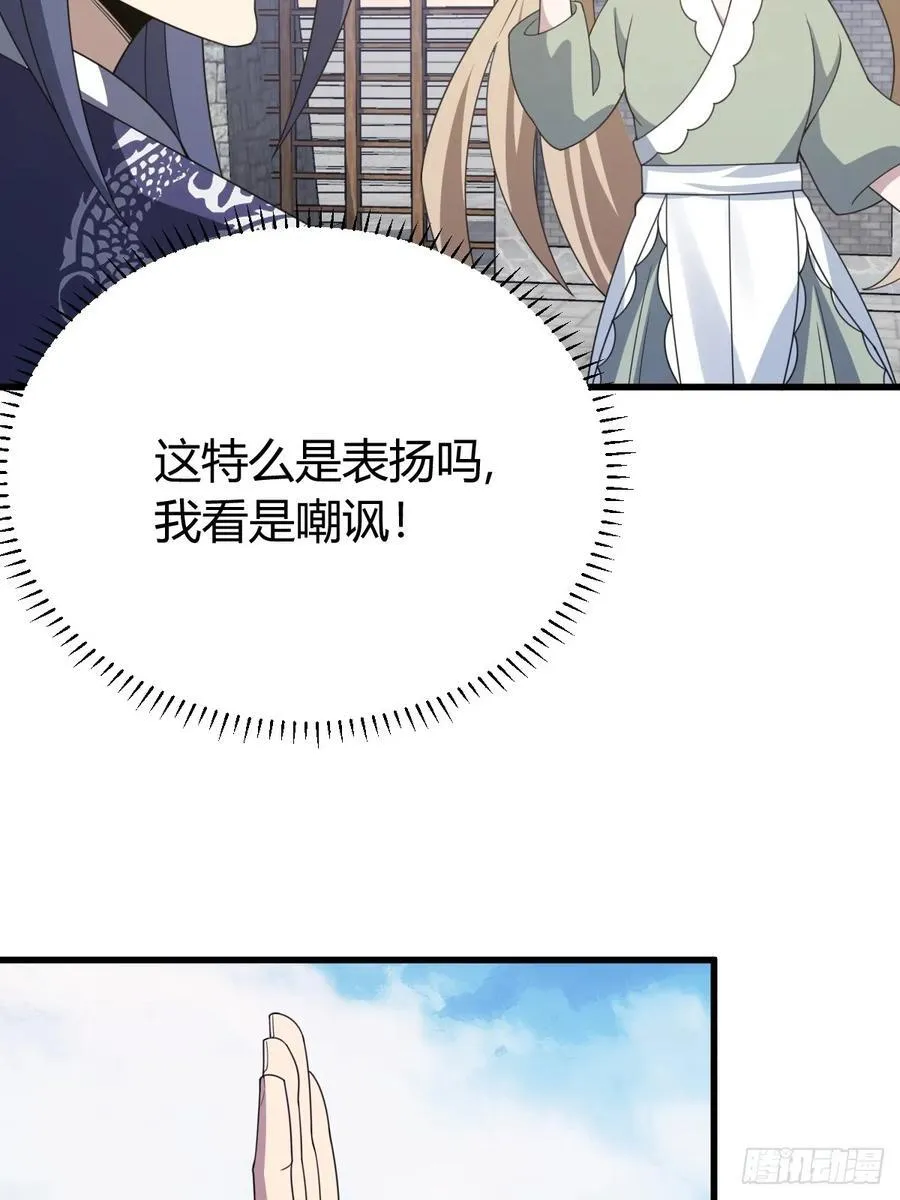 44 第5页