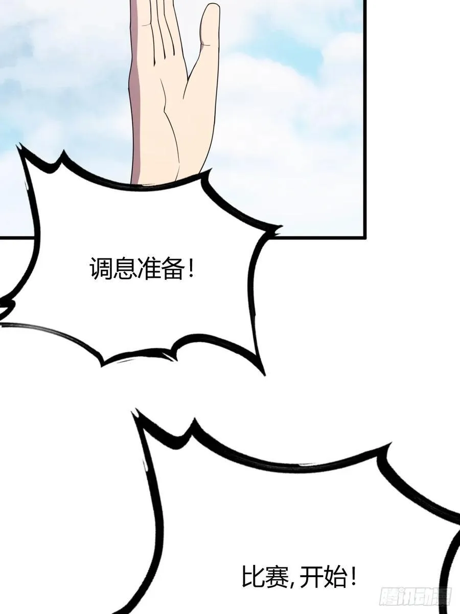 44 第6页