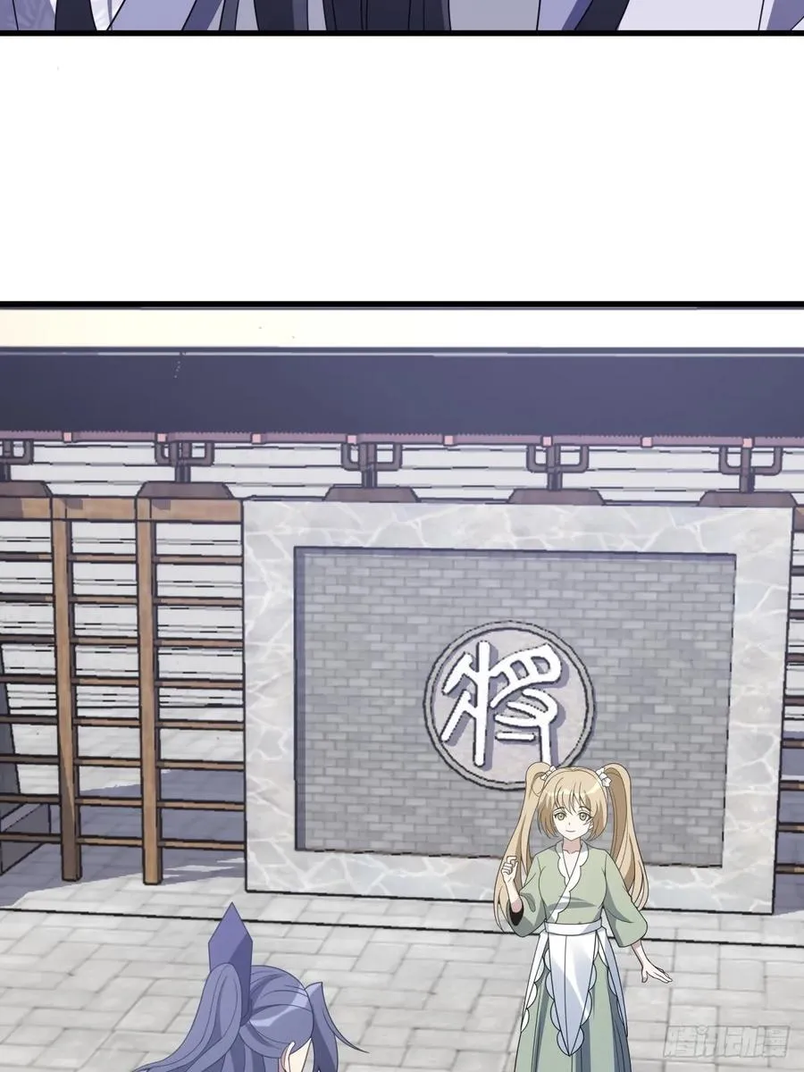 44 第8页