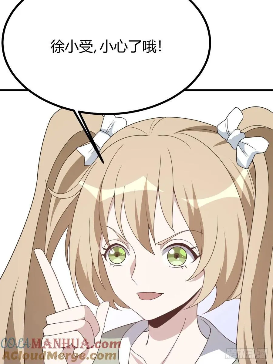 44 第10页