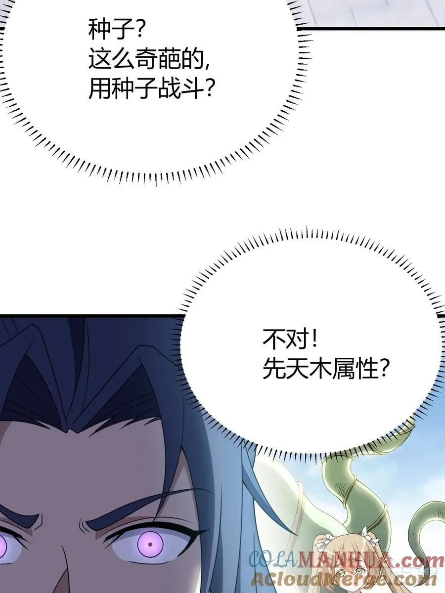 44 第16页