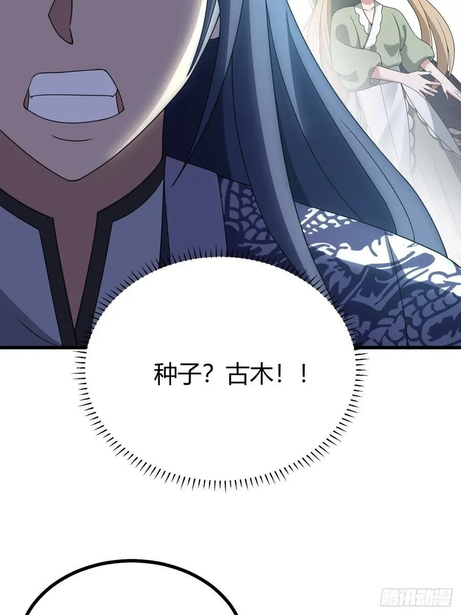 44 第17页