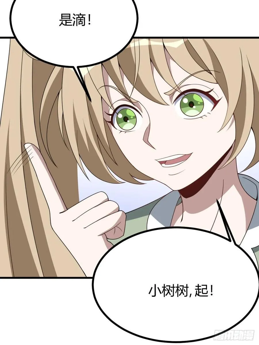 44 第18页