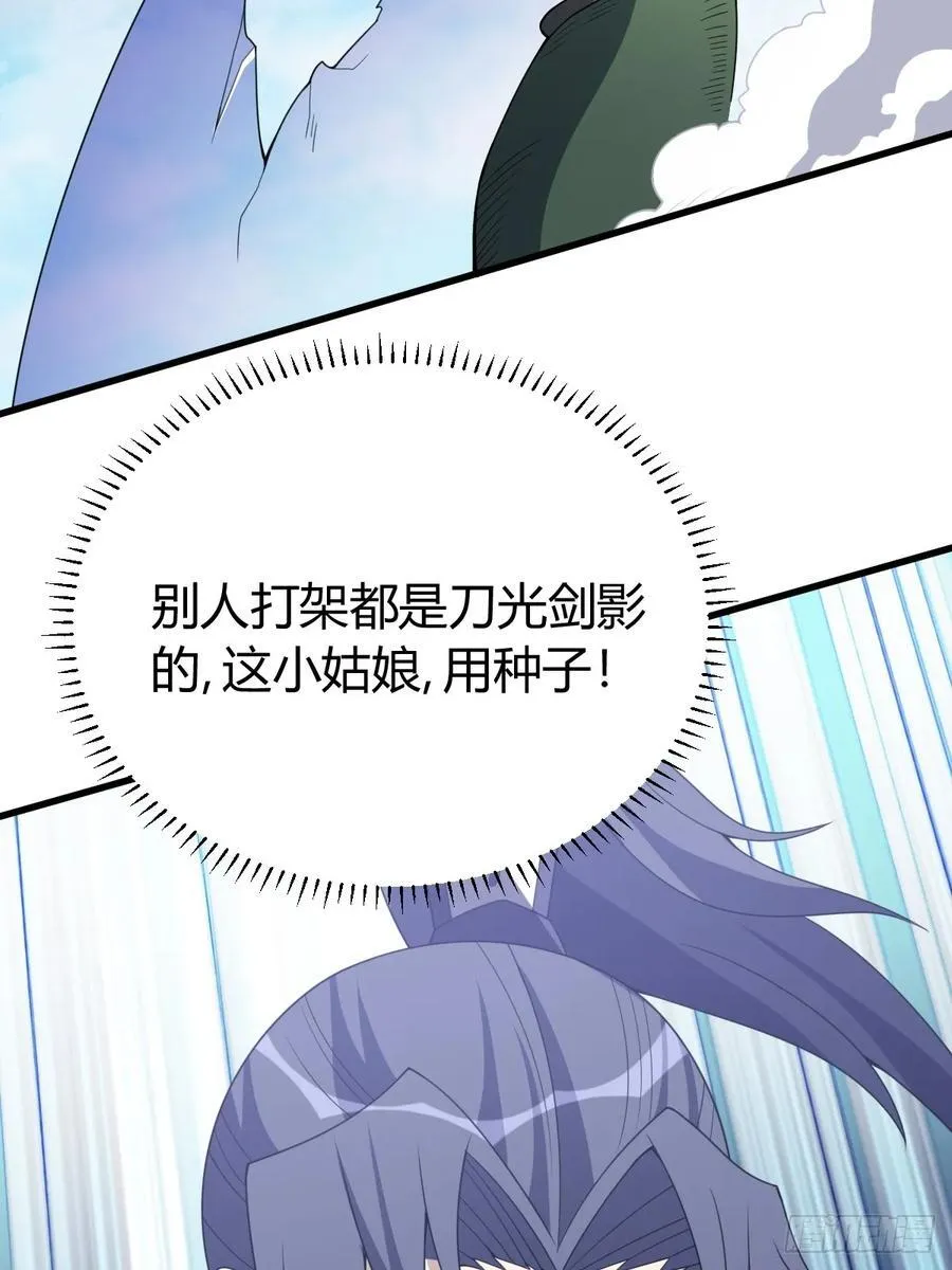 44 第24页