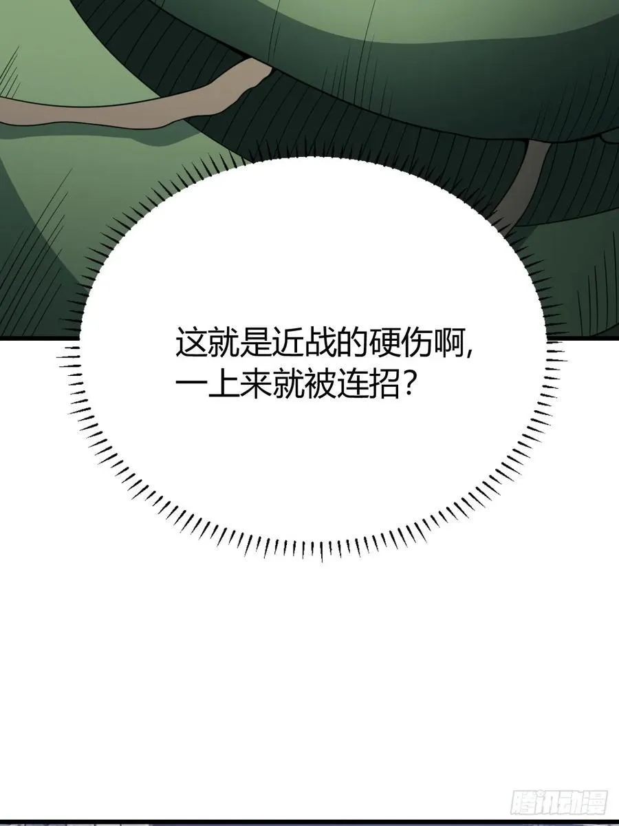 44 第29页