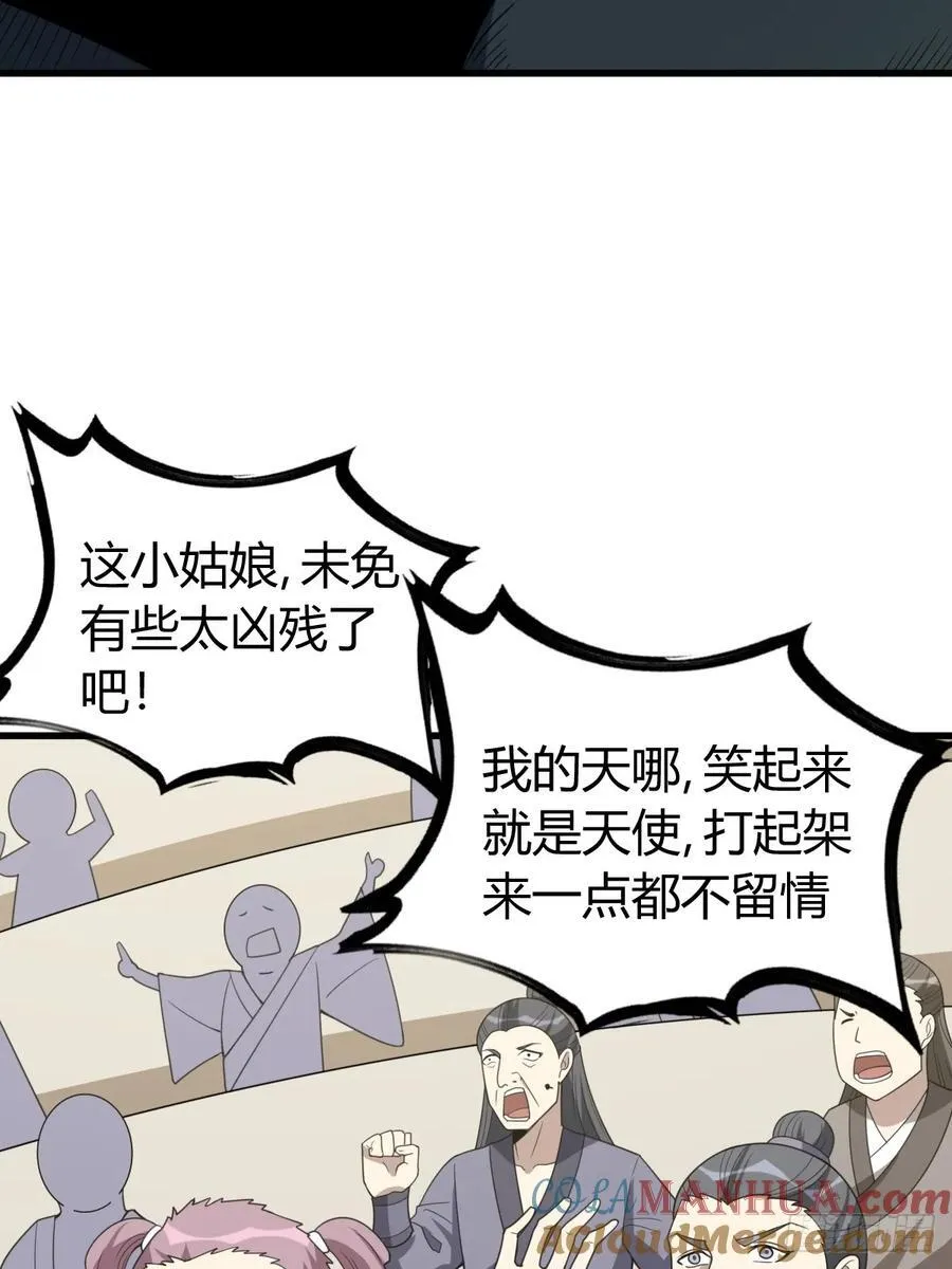 44 第37页