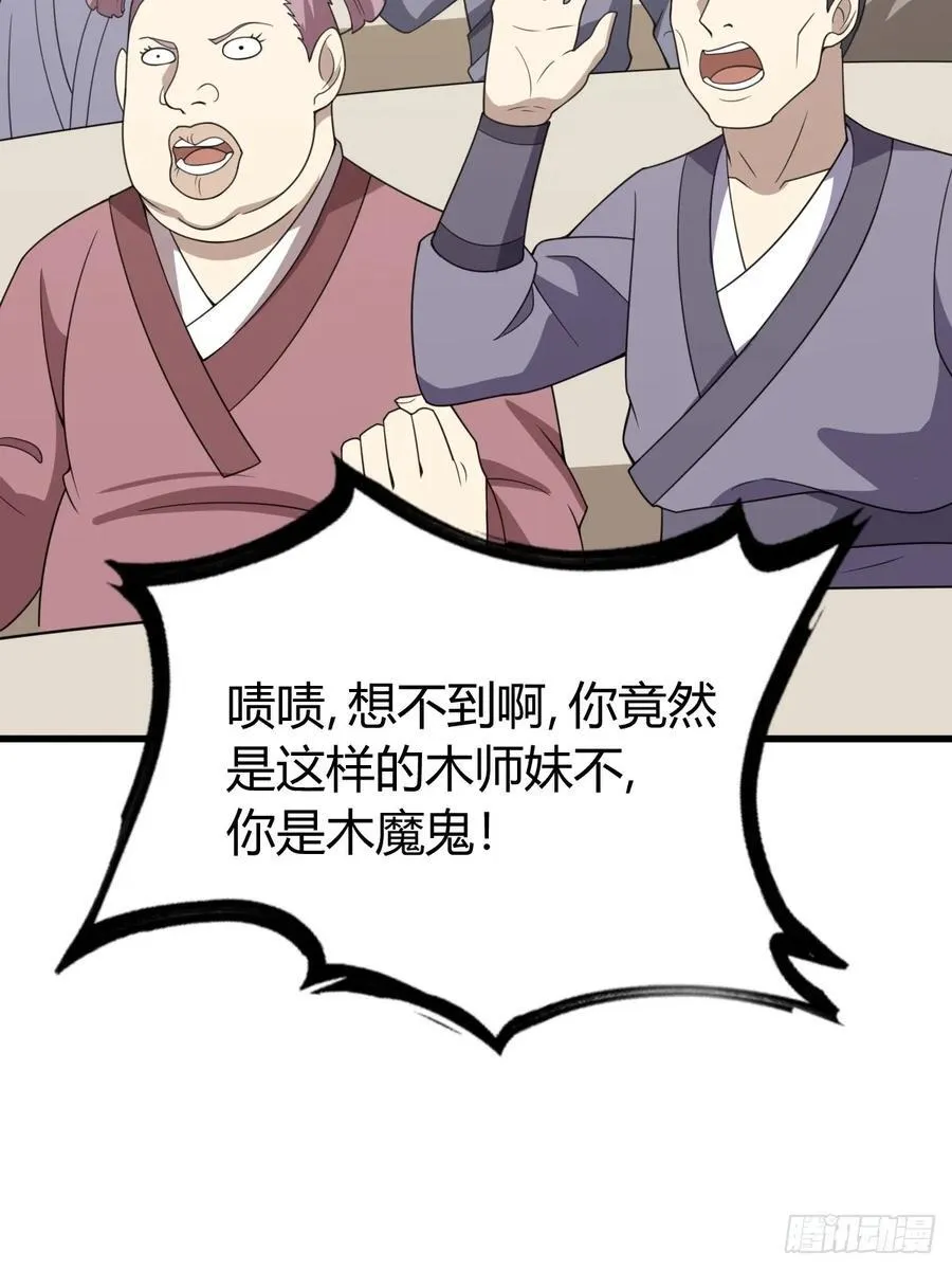 44 第38页