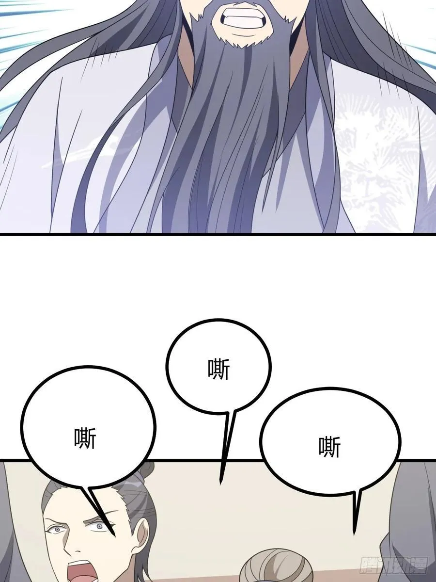 44 第53页