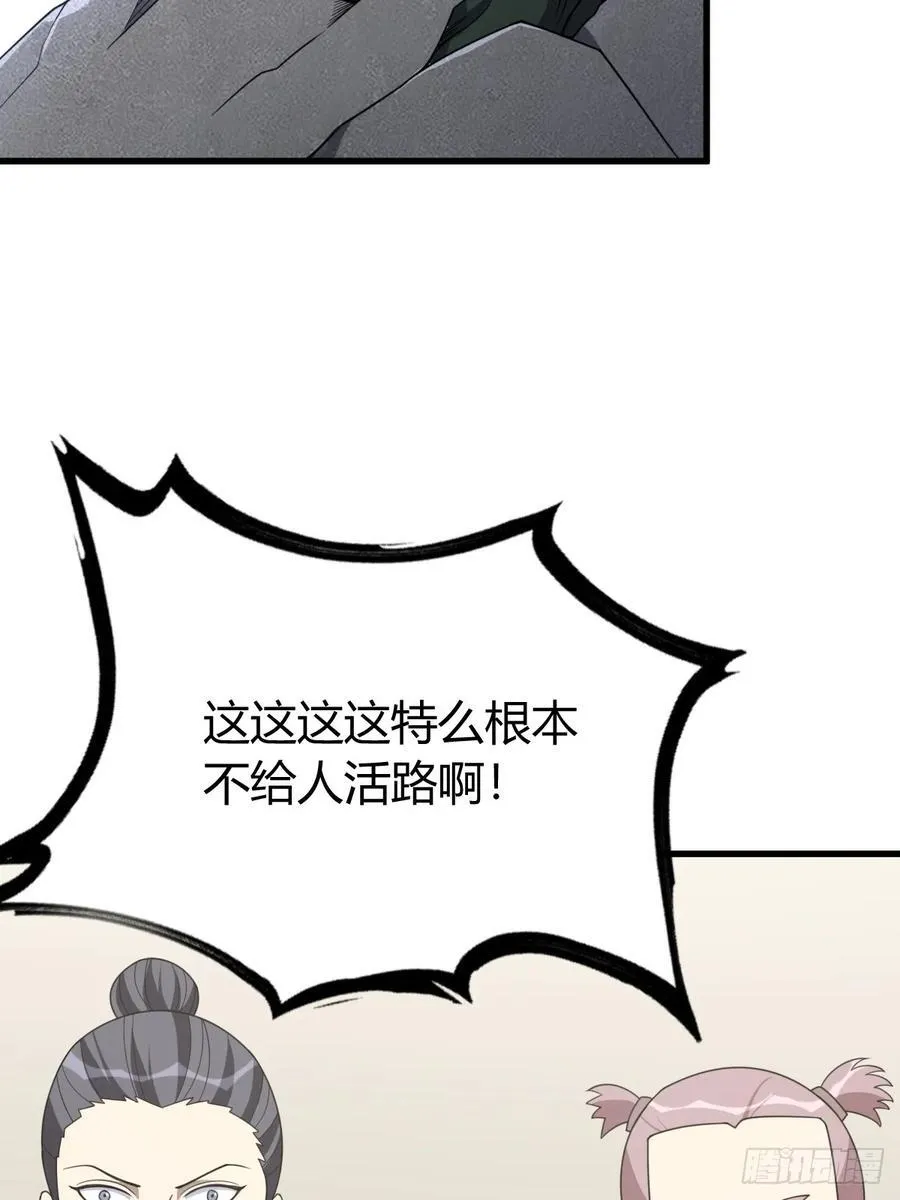 44 第57页