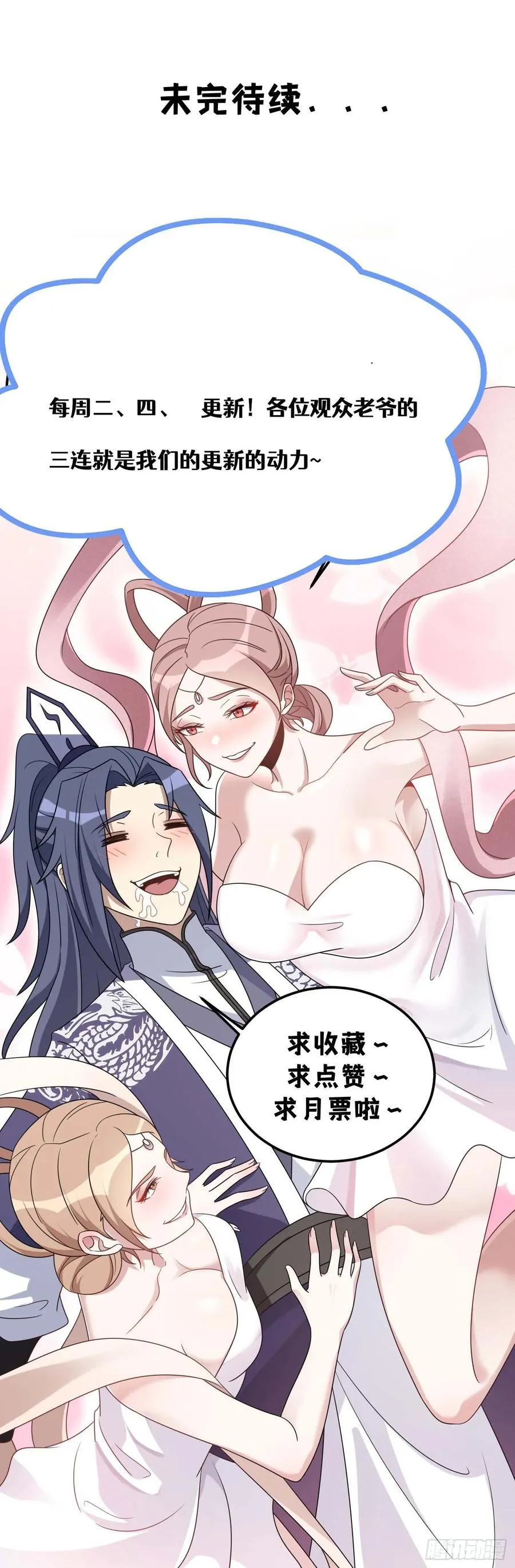 44 第60页