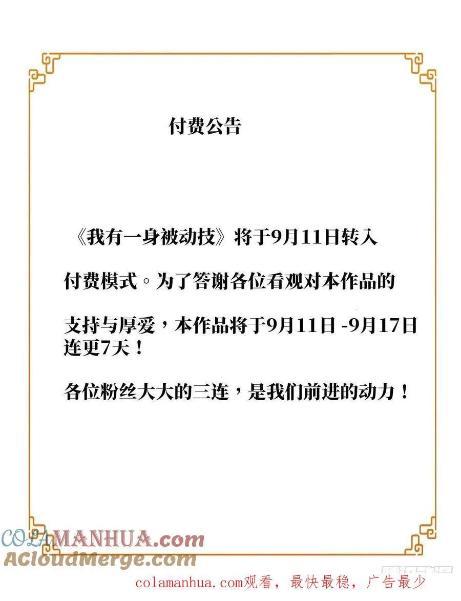 44 第61页