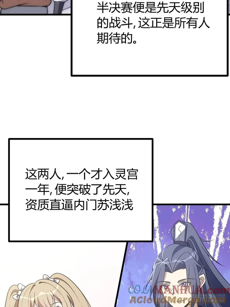 43 第4页