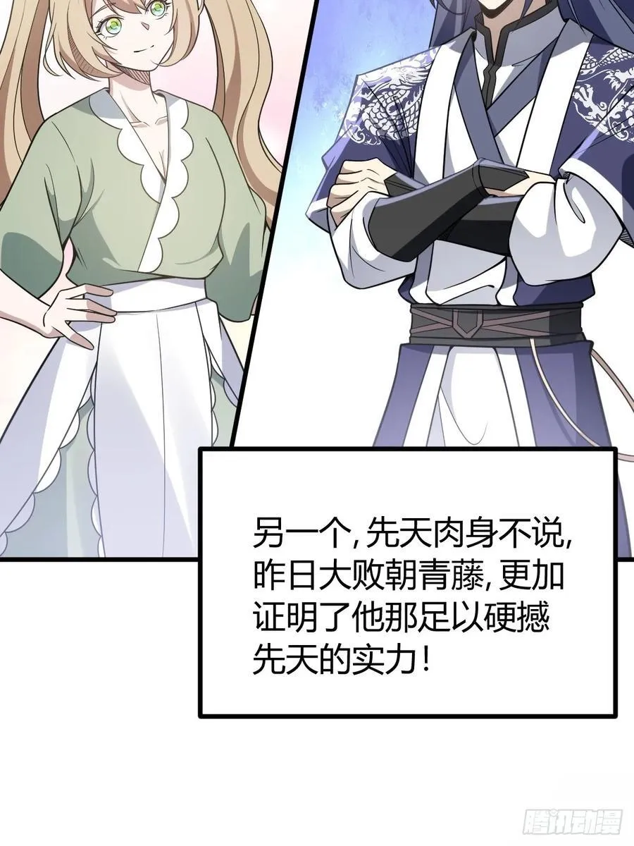 43 第5页