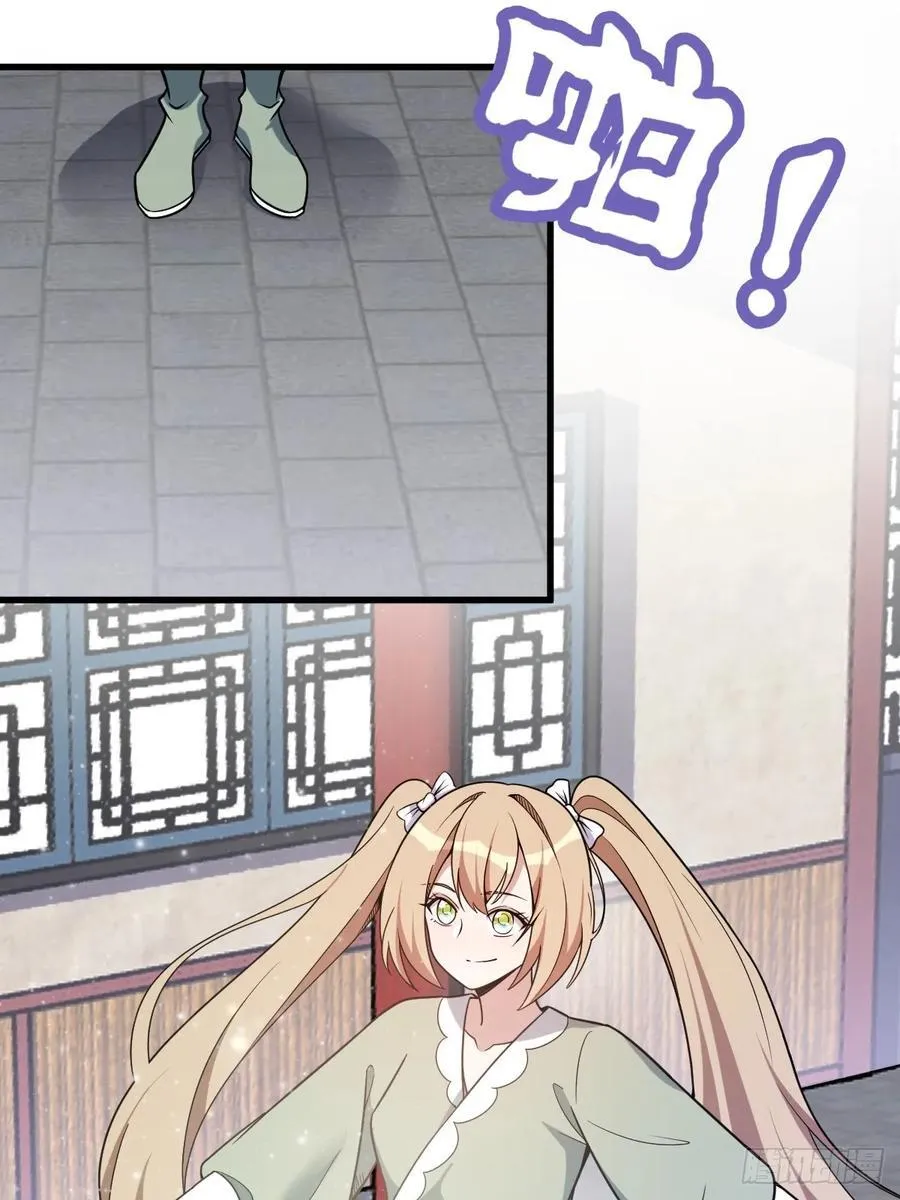 43 第6页