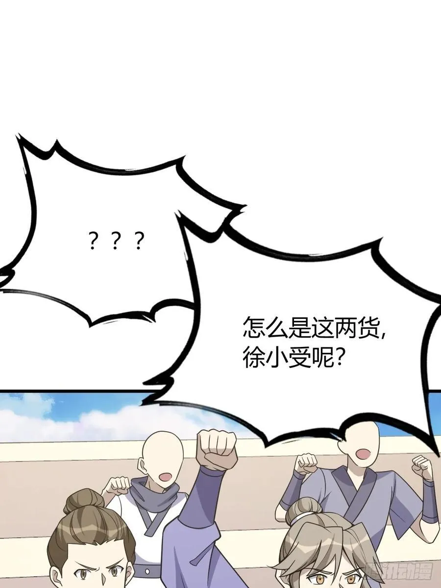43 第12页