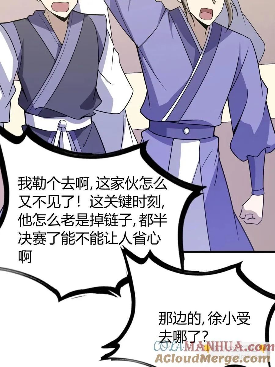 43 第13页