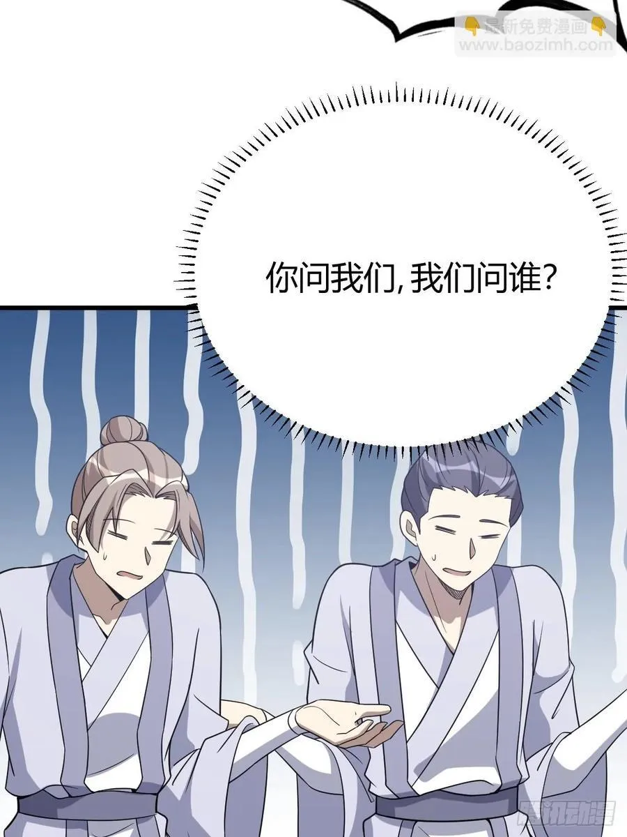43 第14页