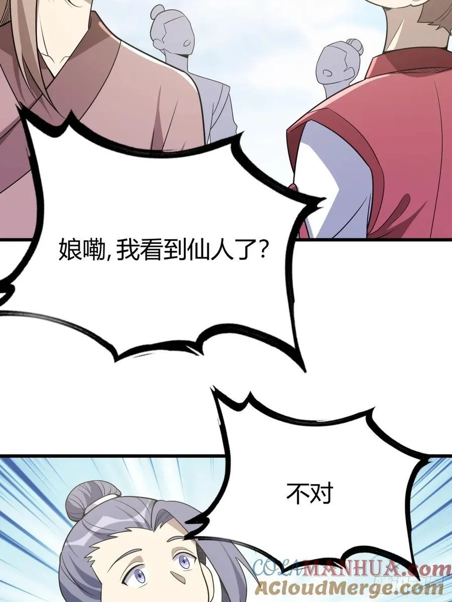 43 第19页