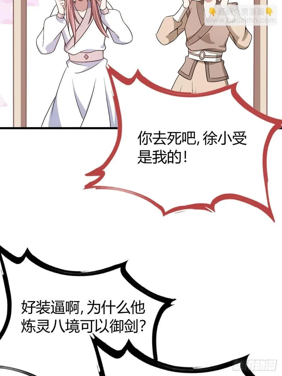 43 第23页