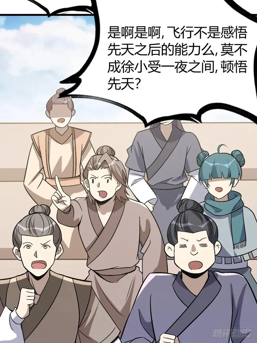 43 第24页