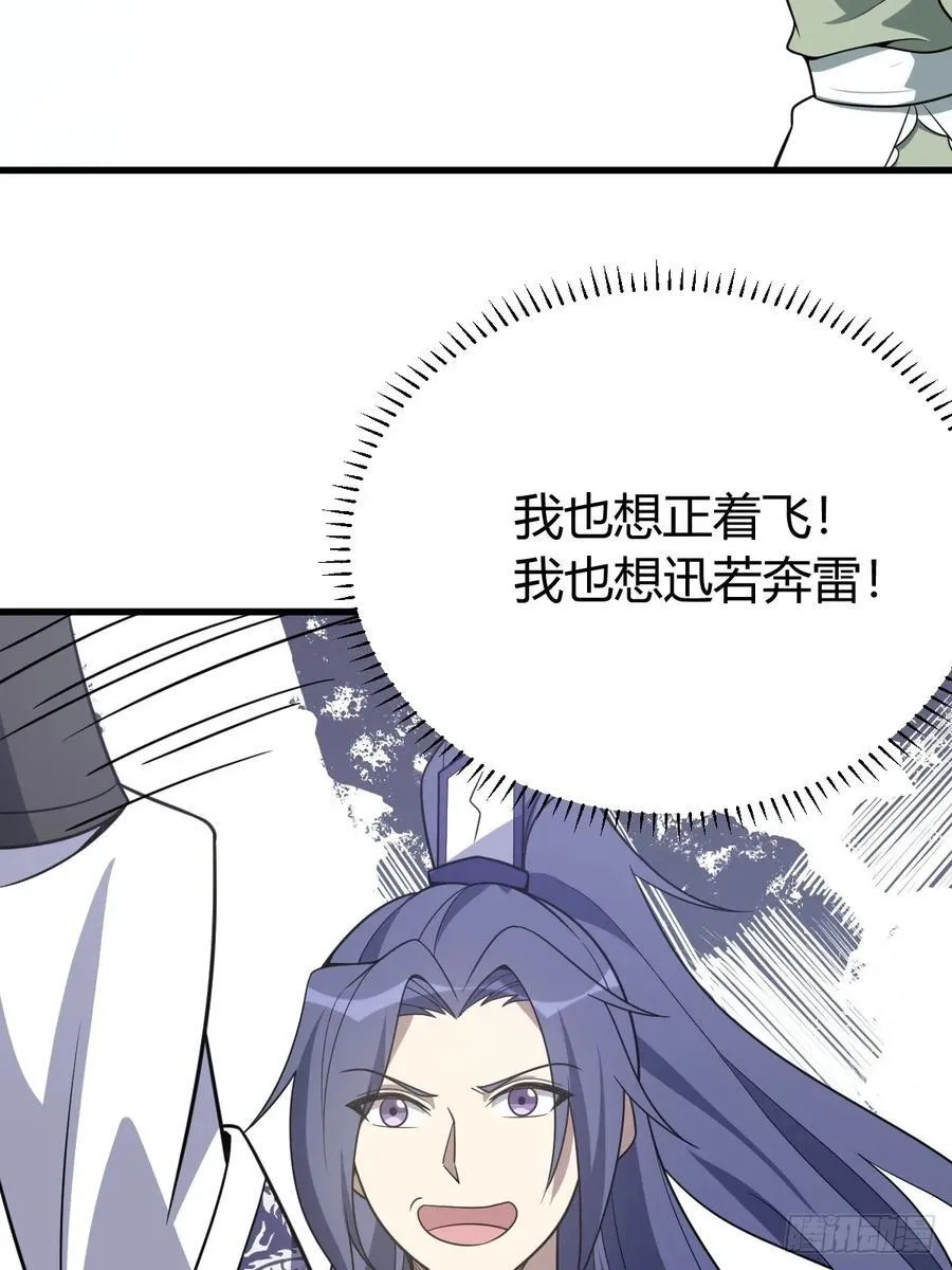 43 第30页