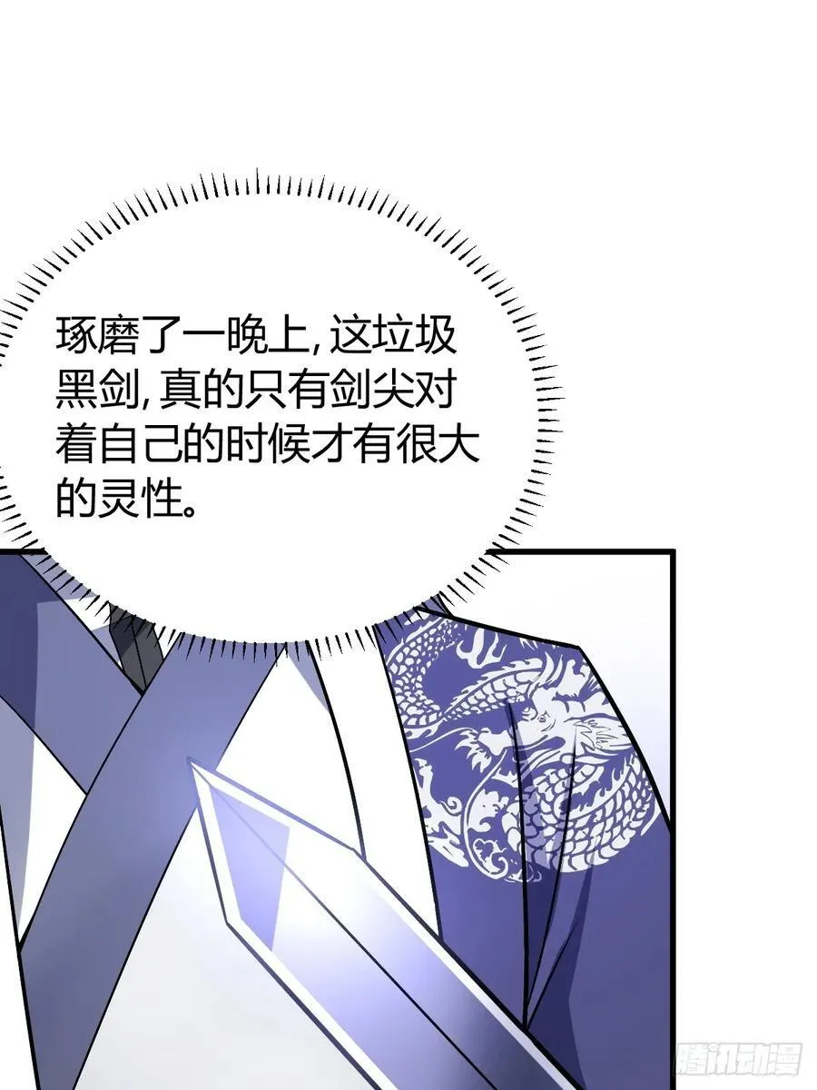 43 第32页