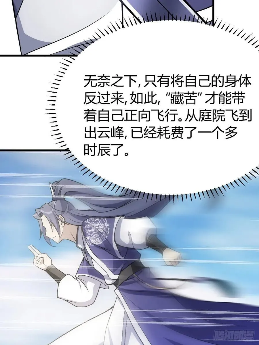 43 第33页