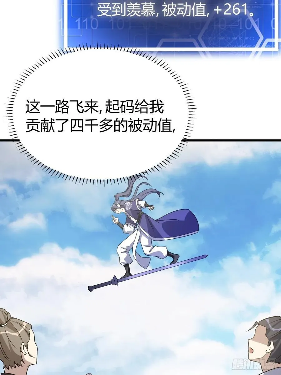 43 第36页