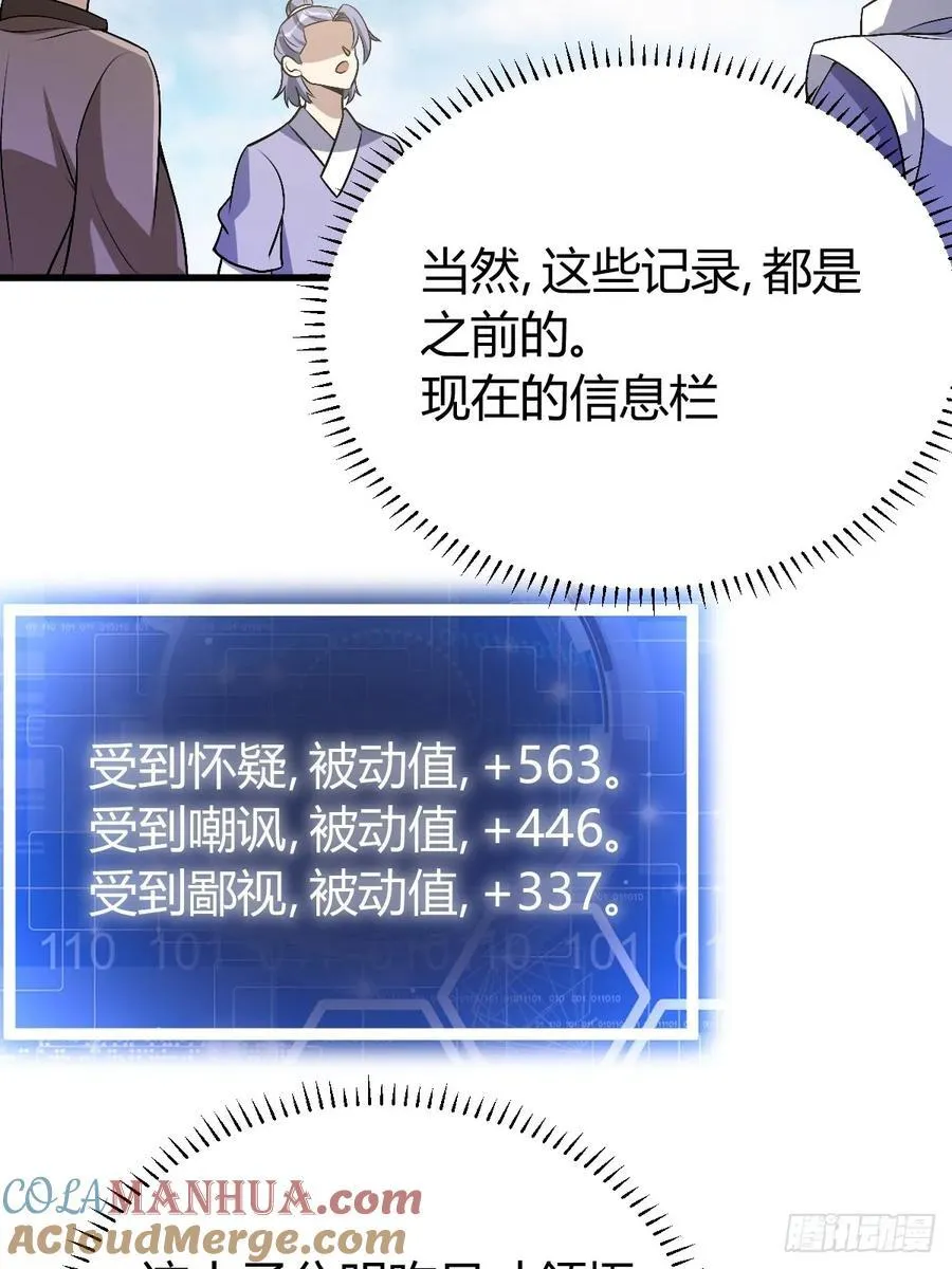 43 第37页