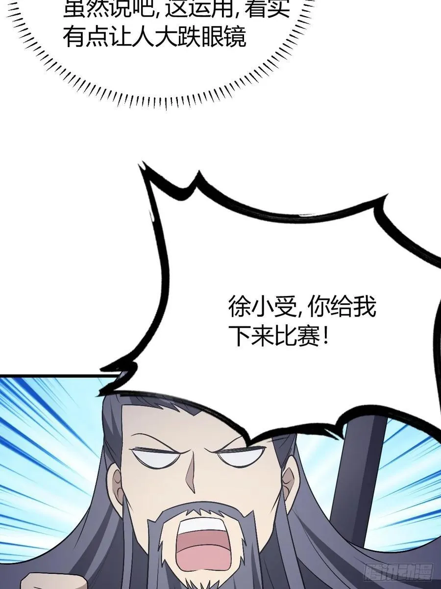 43 第39页