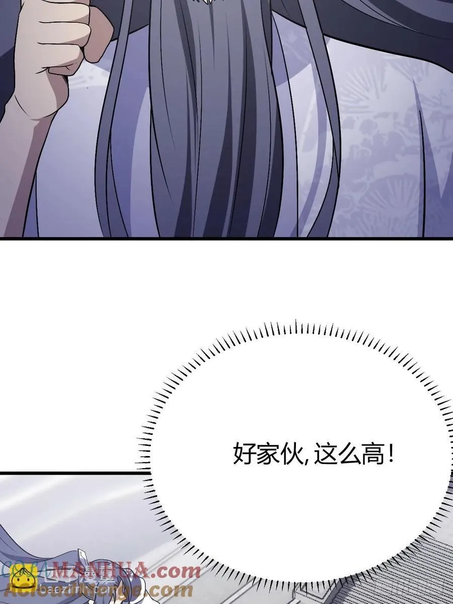 43 第40页