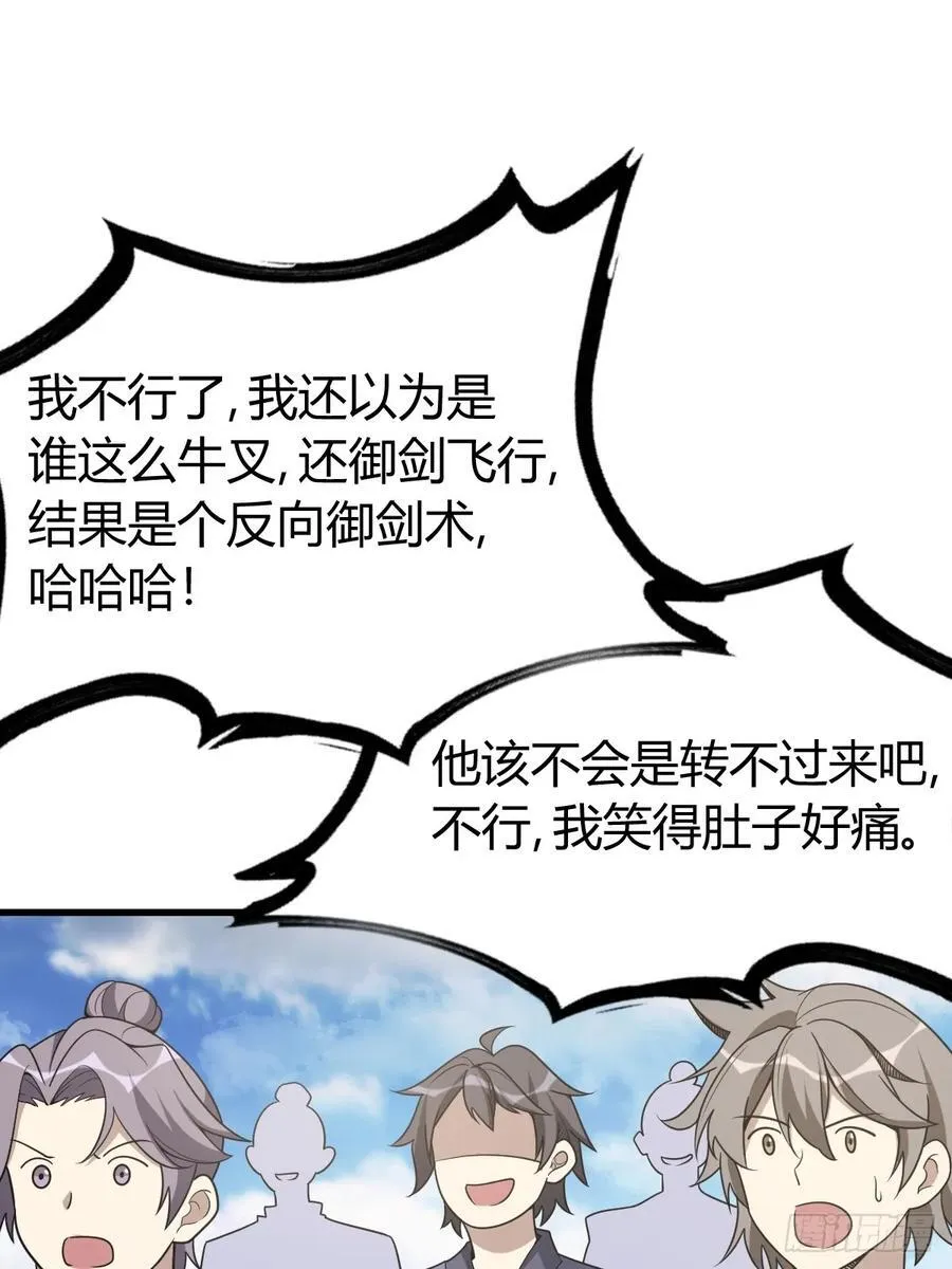 43 第42页