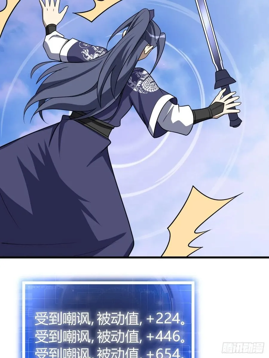 43 第47页