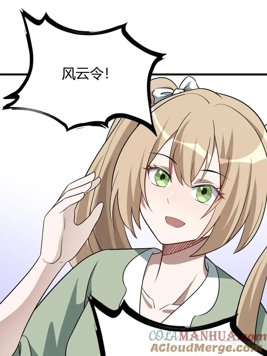 43 第49页