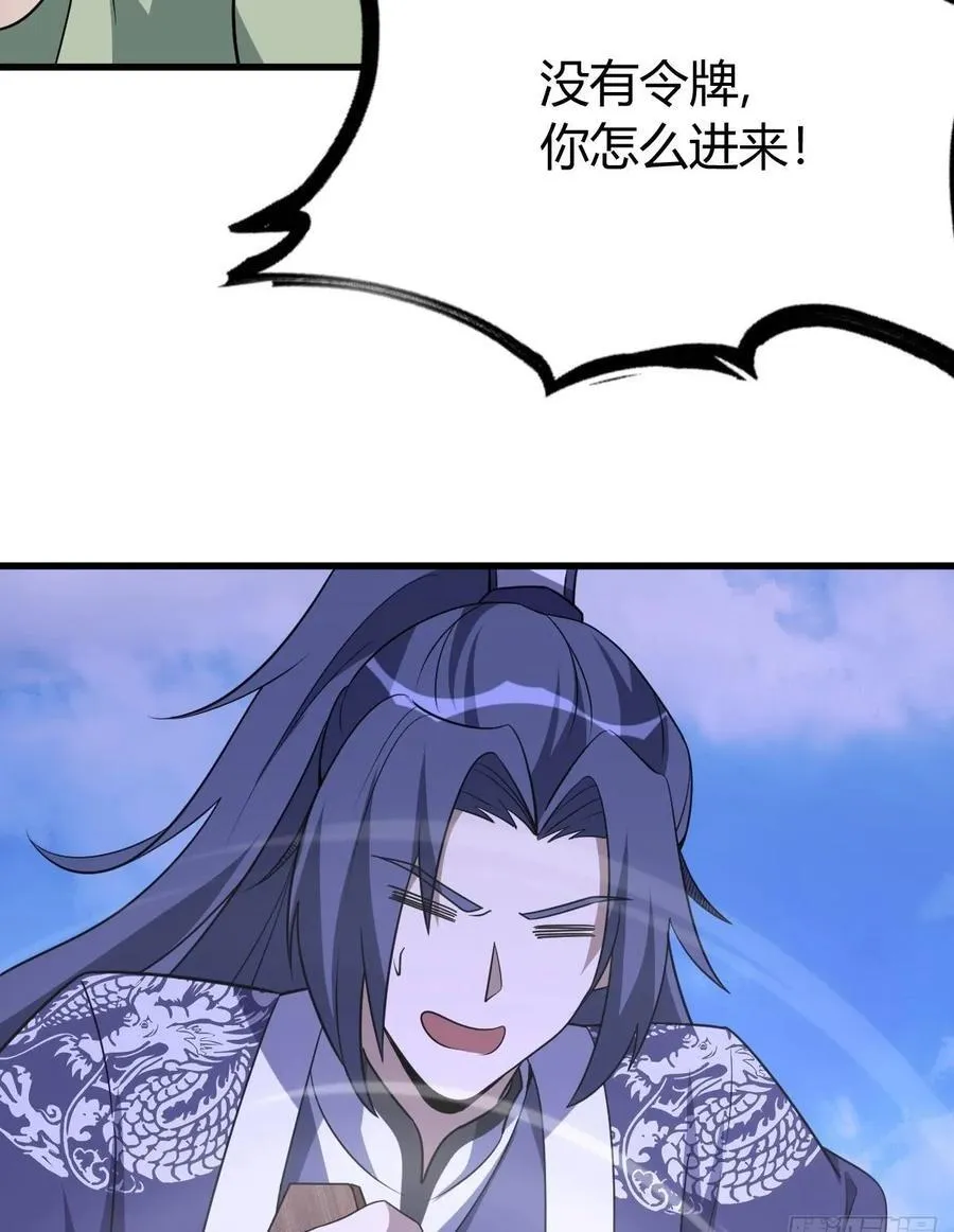 43 第50页