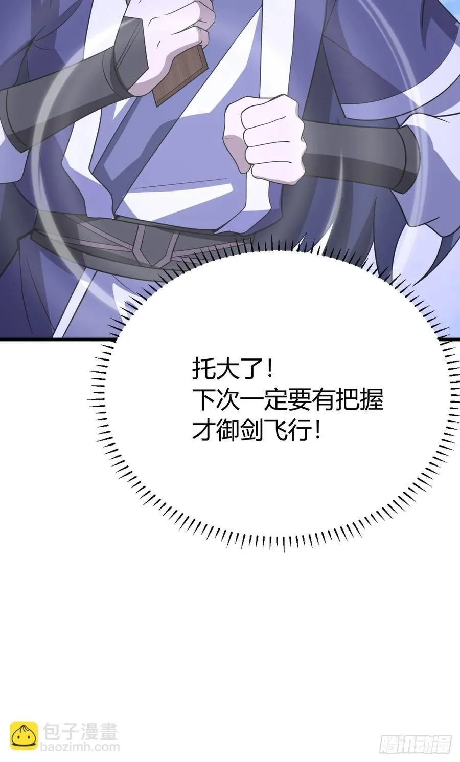 43 第51页