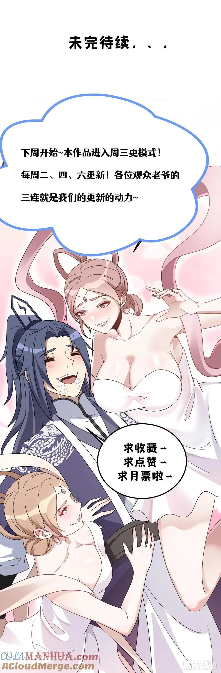 43 第55页