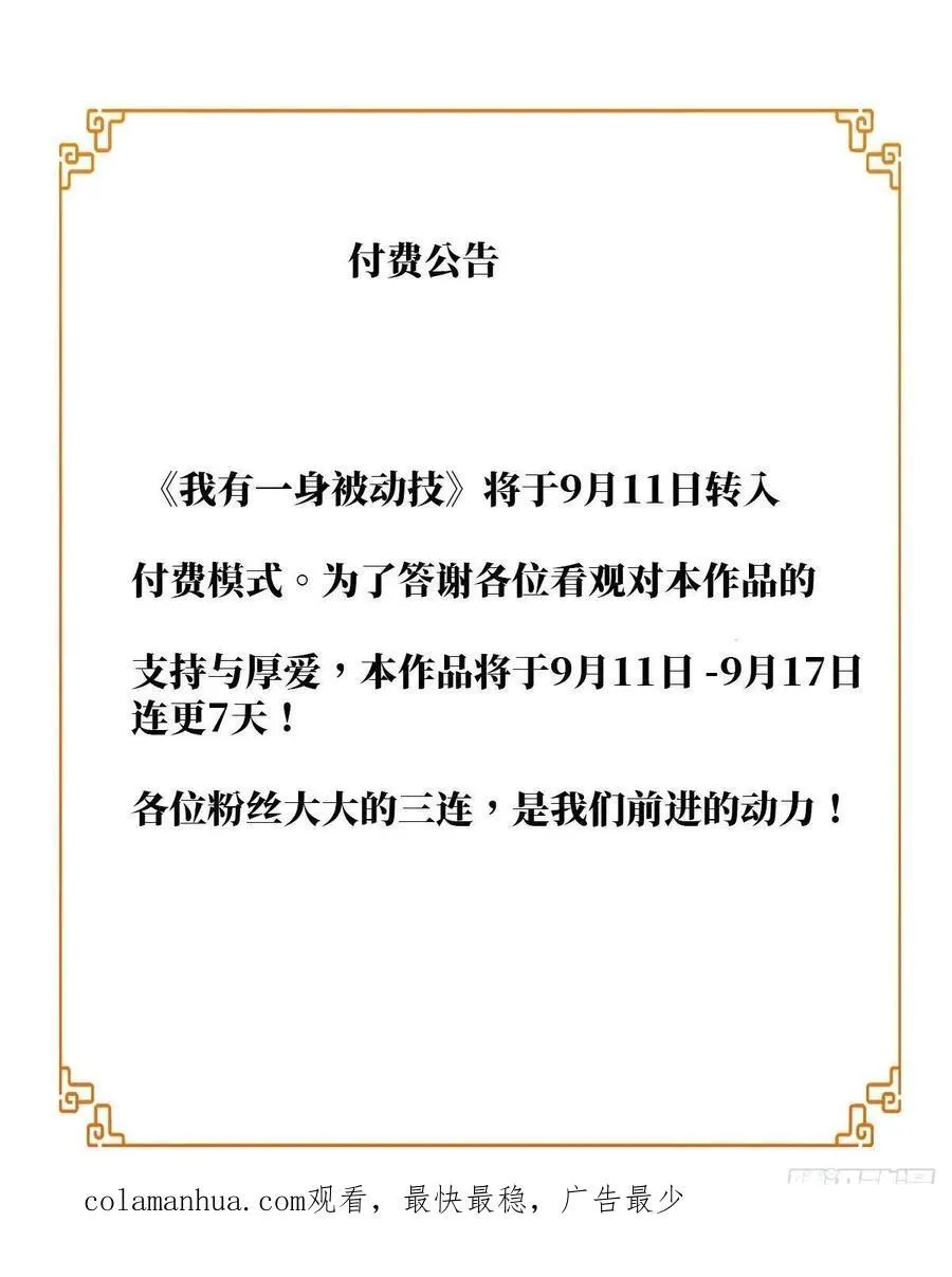 43 第56页