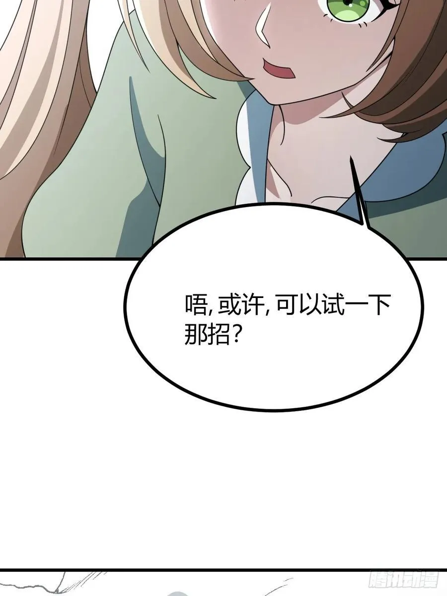 45 第6页
