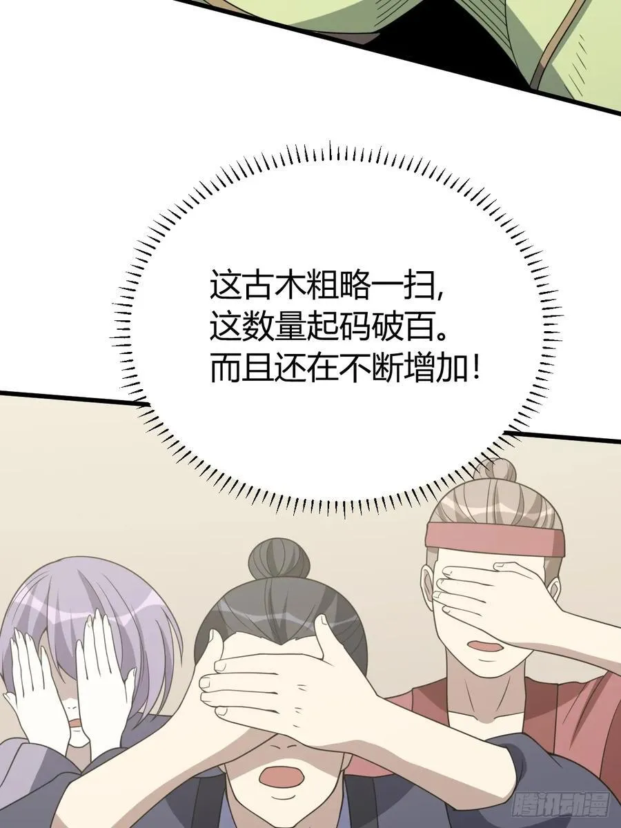 45 第20页