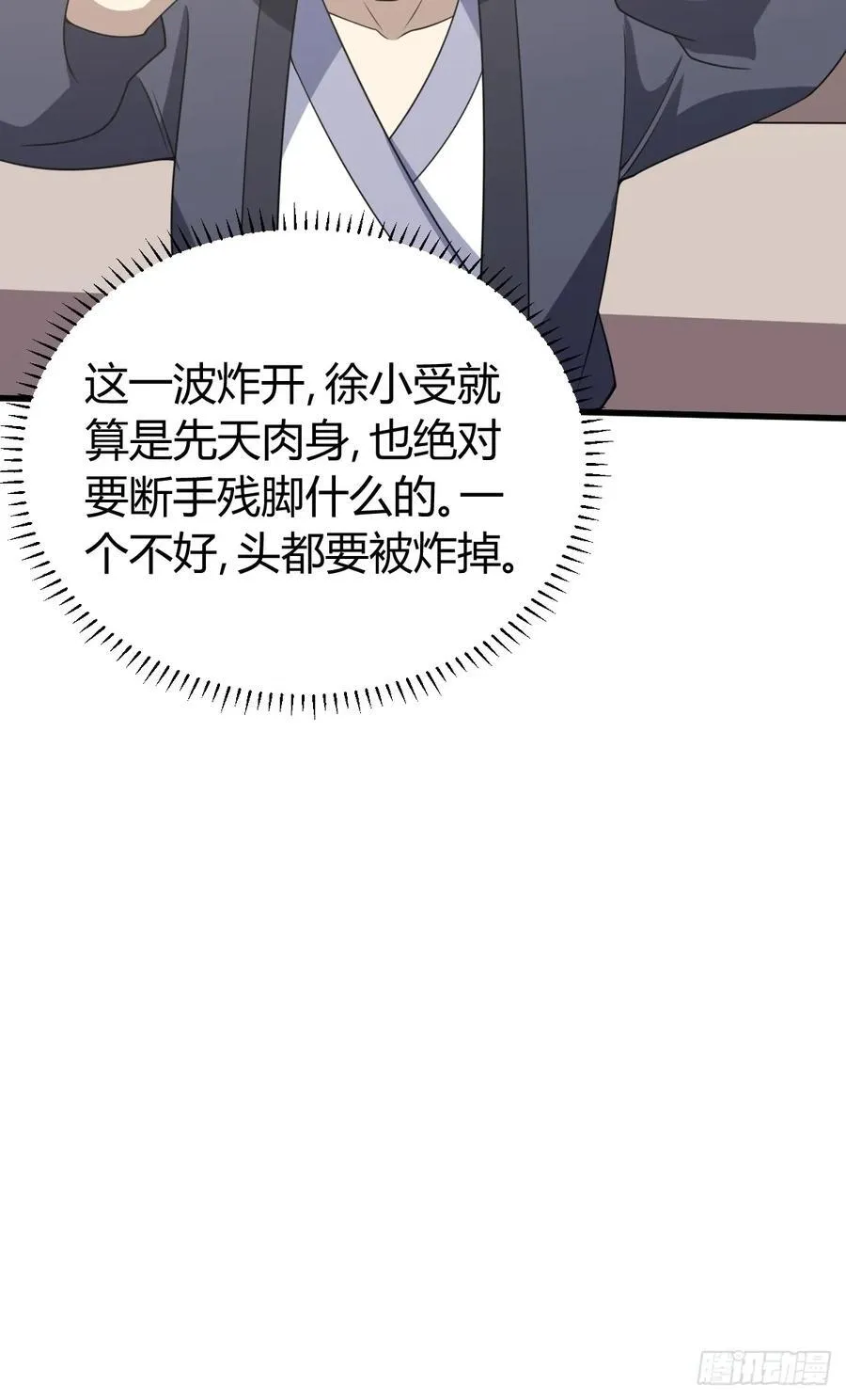 45 第21页